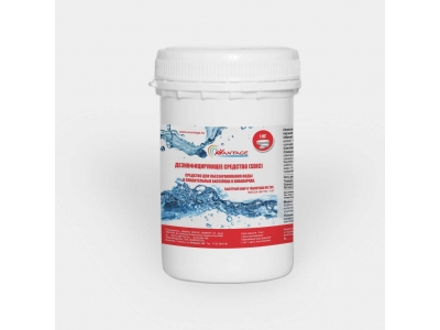 Дезинфицирующее средство для бассейнов SDIC быстрый хлор в таблетках по 20 гр. для шокового хлорирования