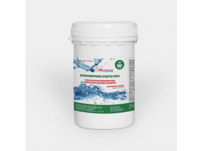 Дезинфицирующее средство для бассейнов SDIC быстрый хлор в гранулах для шокового хлорирования